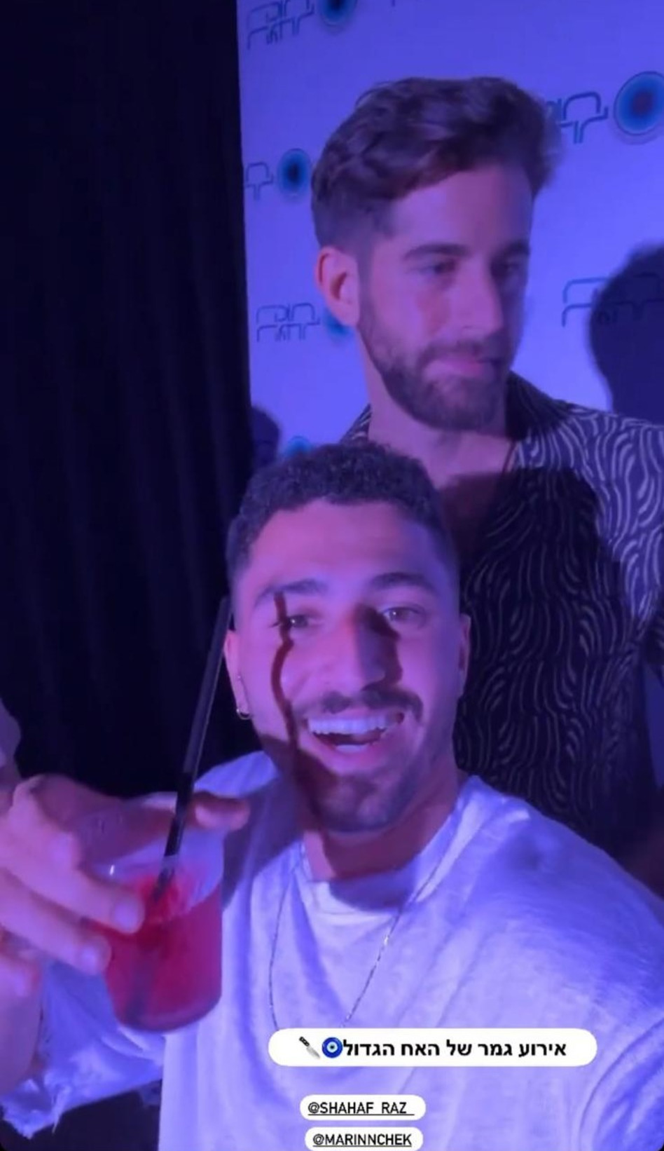 שחף רז, דניאל מלכה (צילום: צילום מסך אינסטגרם)