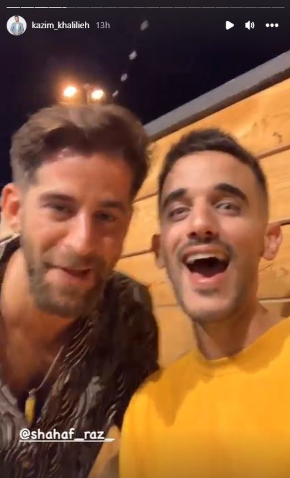 קאזם חליליה, שחף רז (צילום: צילום מסך אינסטגרם)