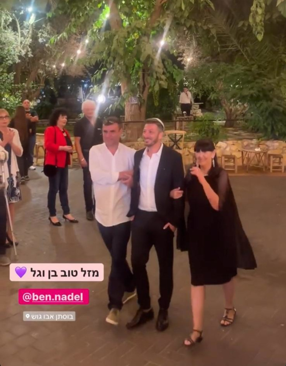 בן נדל (צילום: צילום מסך אינסטגרם)