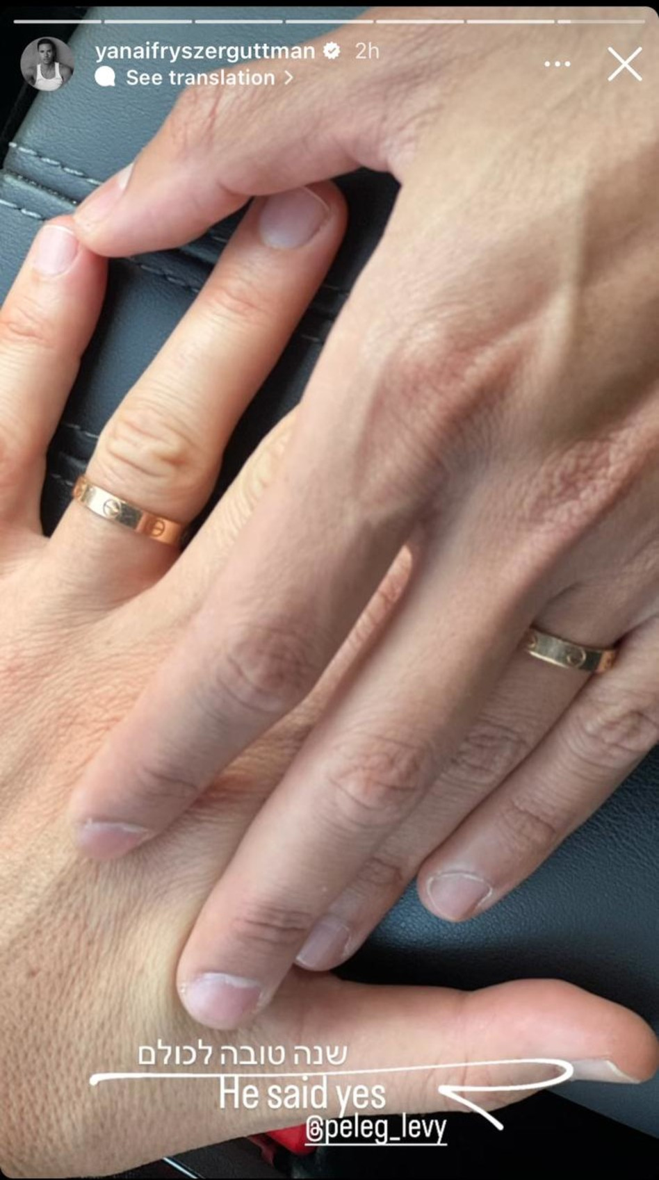 הכרזת האירוסין של לוי ופרישר גוטמן (צילום: צילום מסך מתוך עמוד האינסטגרם של ינאי פרישר גוטמן)