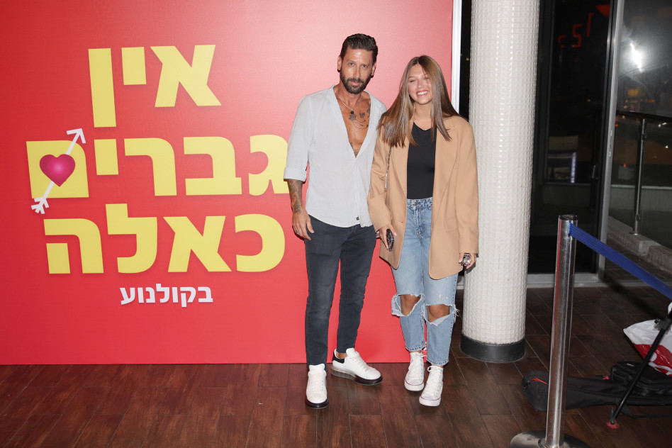 דרור רוקנשטיין ובתו עד (צילום: אור גפן)