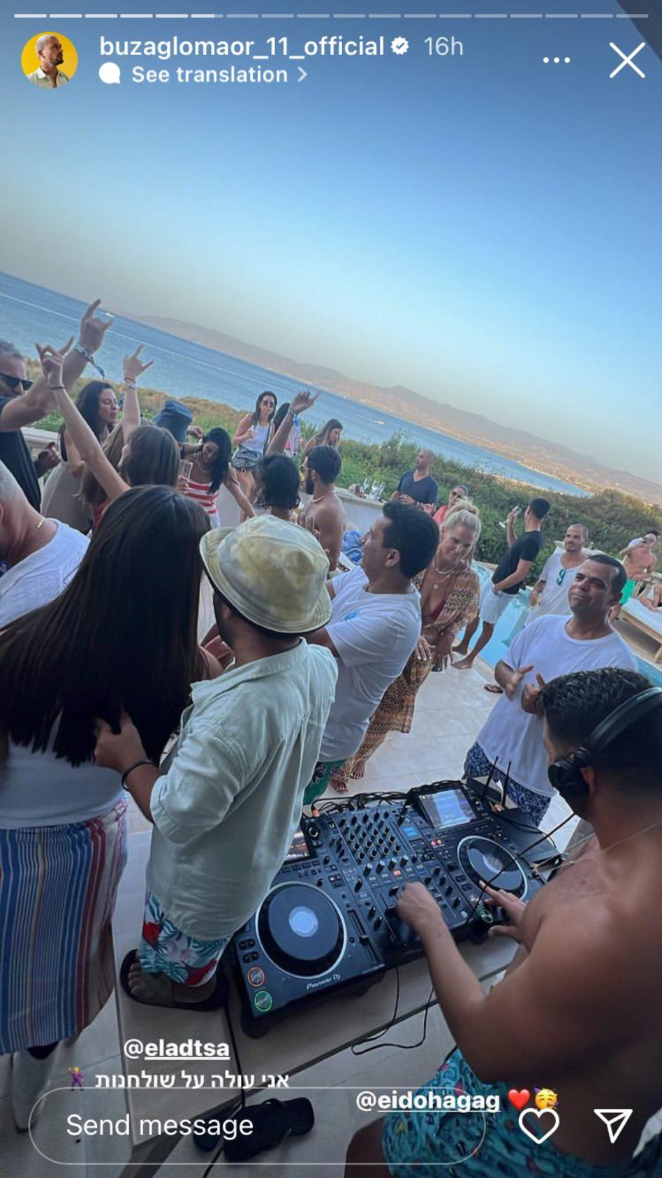 יום ההולדת של עידו חג'ג' (צילום: צילום מסך אינסטגרם)