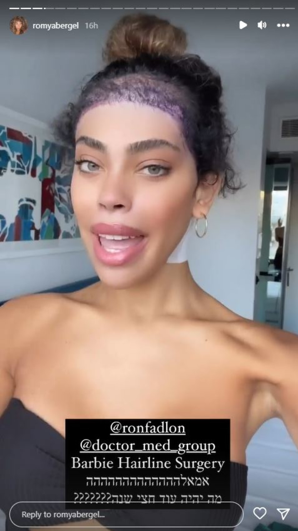 רומי אברג'יל (צילום: צילום מסך אינסטגרם)