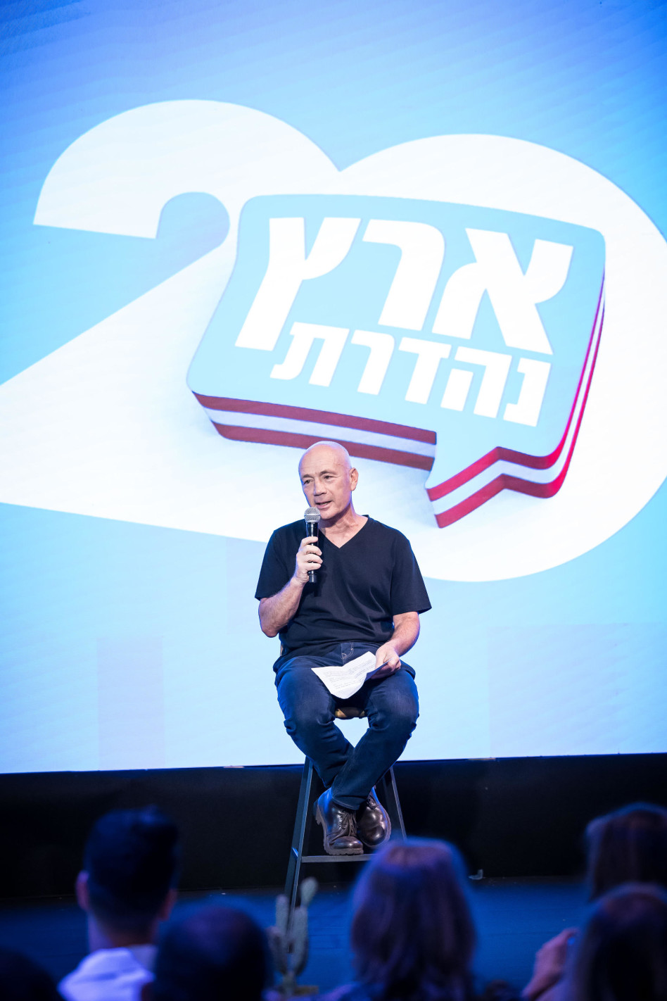 אבי ניר (צילום: עודד קרני)