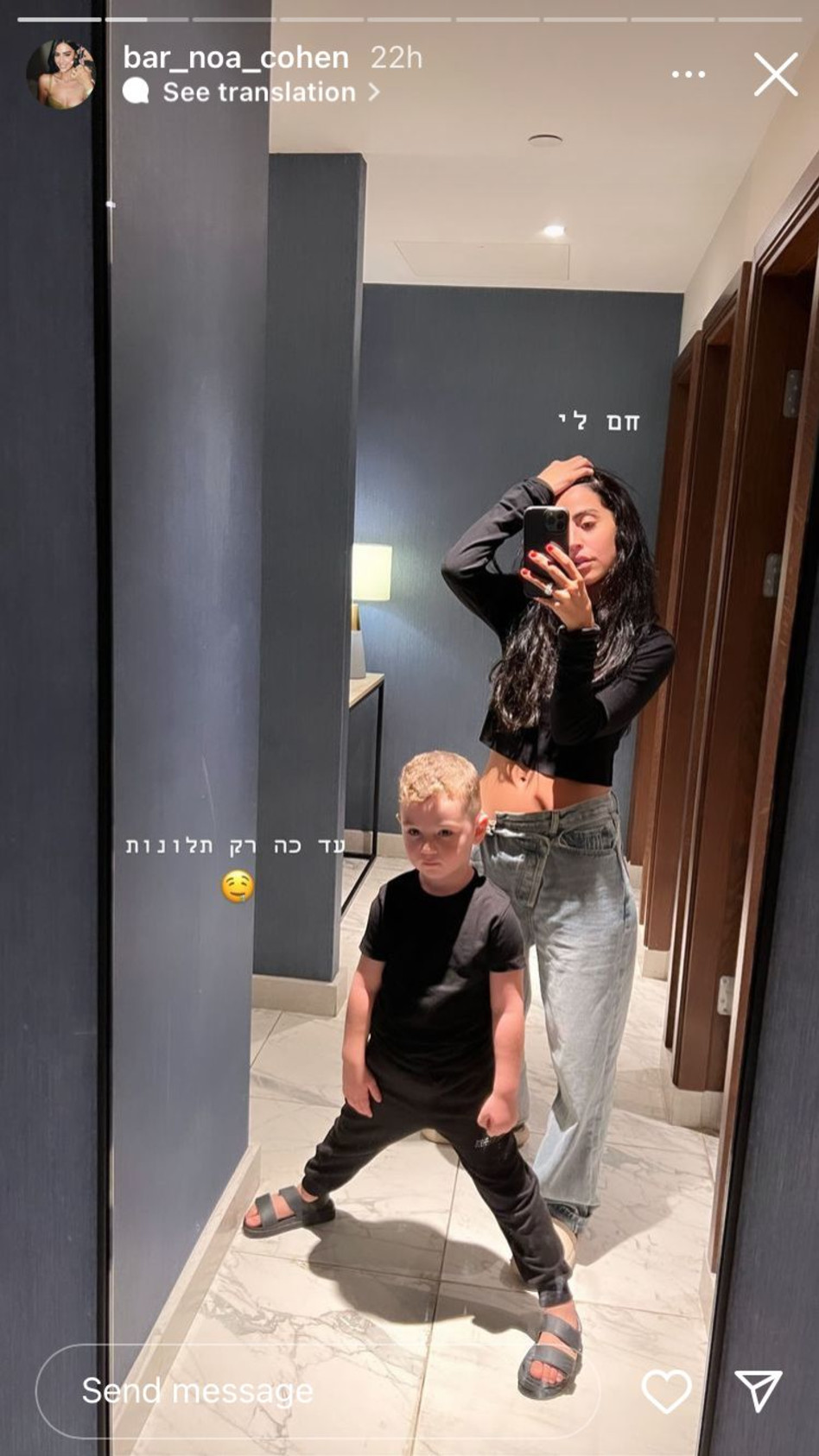 בר כהן ובנה ליאו (צילום: צילום מסך אינסטגרם)