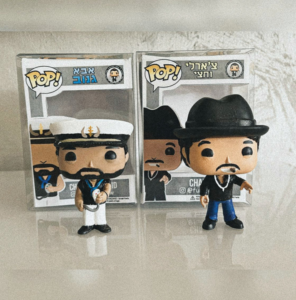 בובות פופ של יהודה בארקן ז''ל (צילום: רועי בארקן)