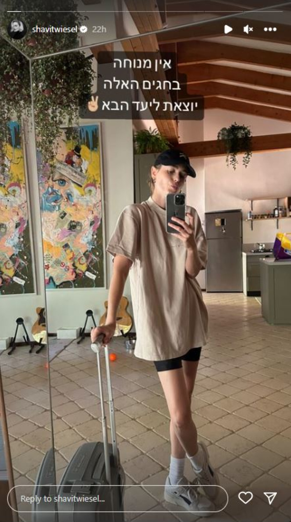 שביט ויזל (צילום: צילום מסך אינסטגרם)