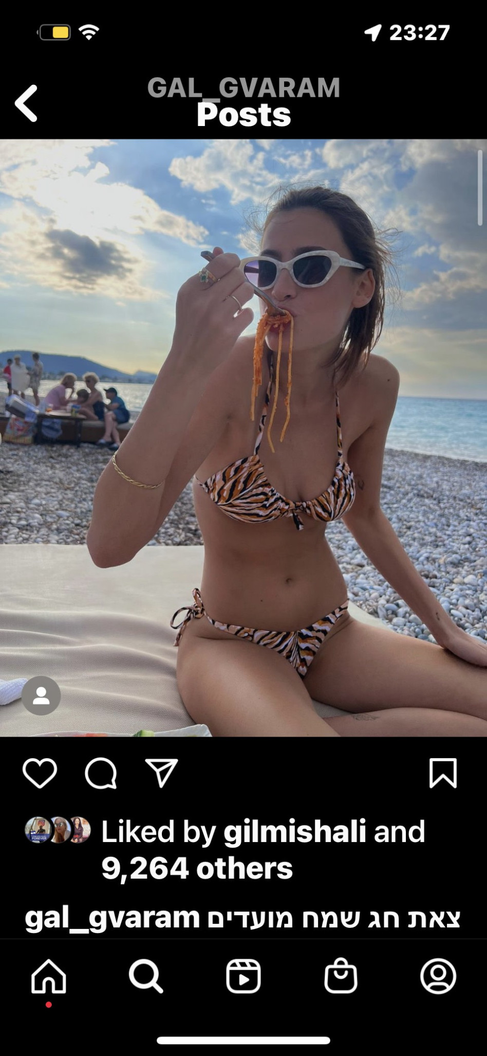 גל גברעם (צילום: צילום מסך אינסטגרם)