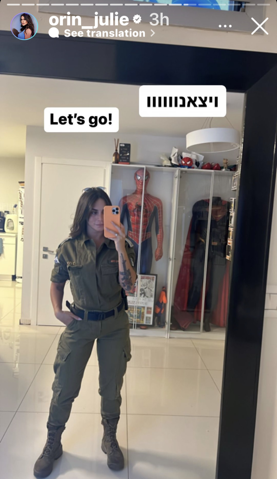 אורין ג'ולי חוזרת לצבא (צילום: צילום מסך אינסטגרם)