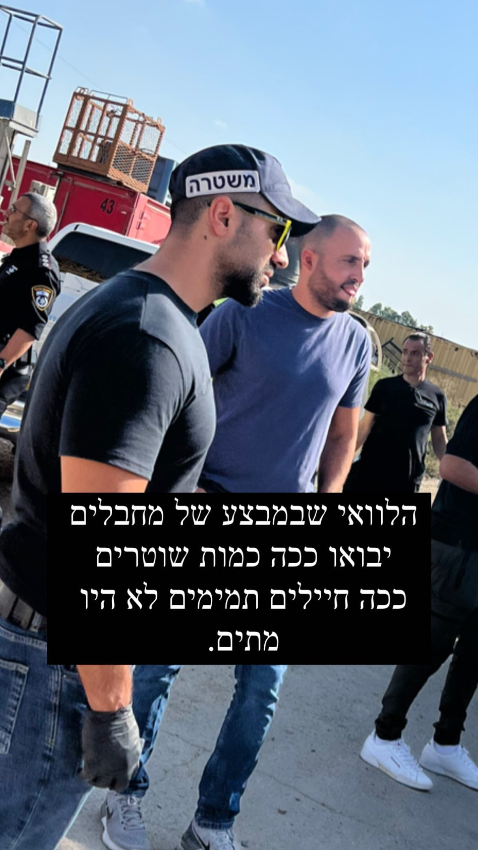 שוטרים בביתה של אנג'ל ברנס (צילום: צילום מסך אינסטגרם)