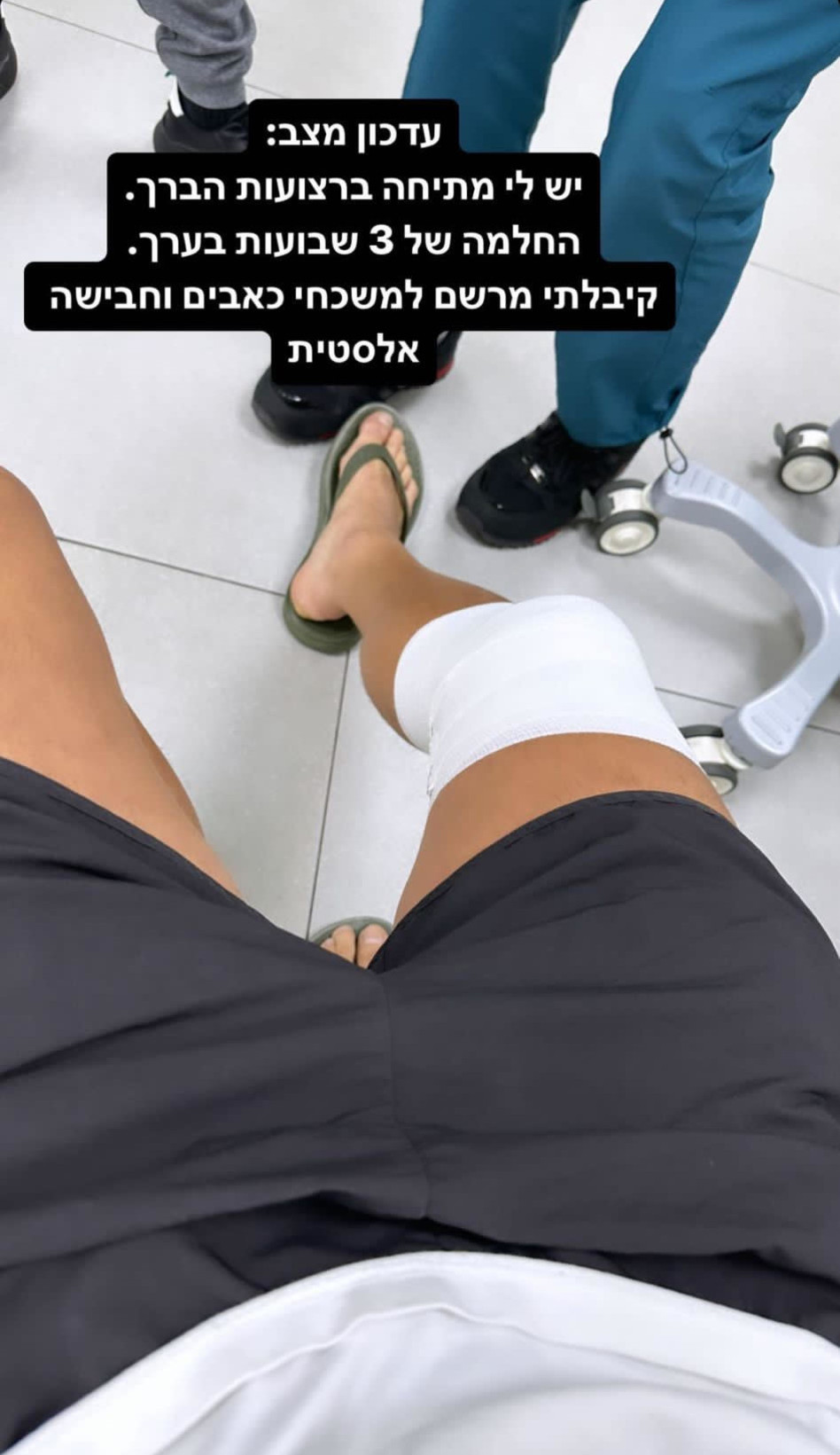 הפציעה של בן זיני (צילום: צילום מסך אינסטגרם)