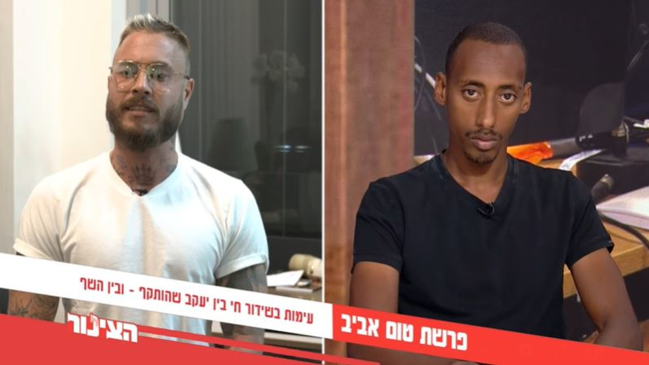 יעקב דגו, טום אביב (צילום: צילום מסך הצינור)