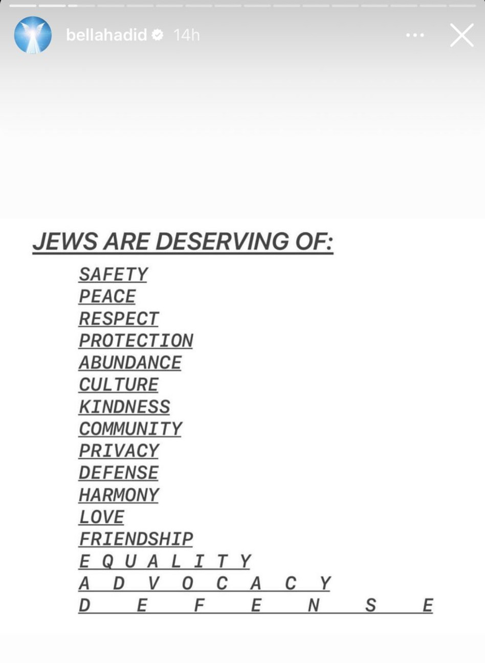 בלה חדיד בעד העם היהודי (צילום: צילום מסך אינסטגרם)