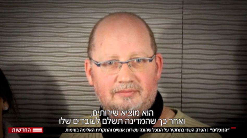 איציק דוידוביץ' (צילום: צילום מסך חדשות 12)