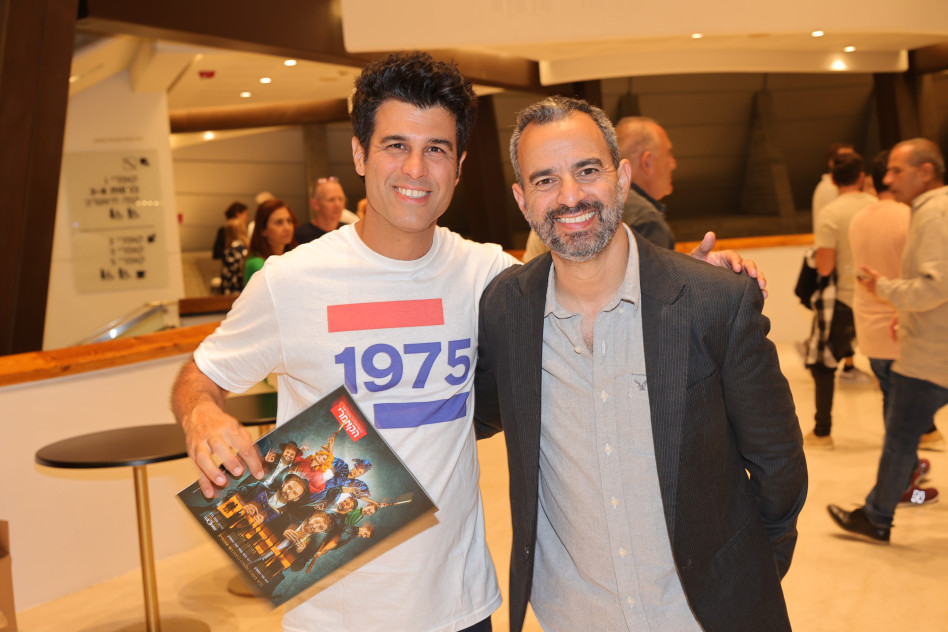 טל מוסרי ואודי גוטשלק (צילום: רפי דלויה)