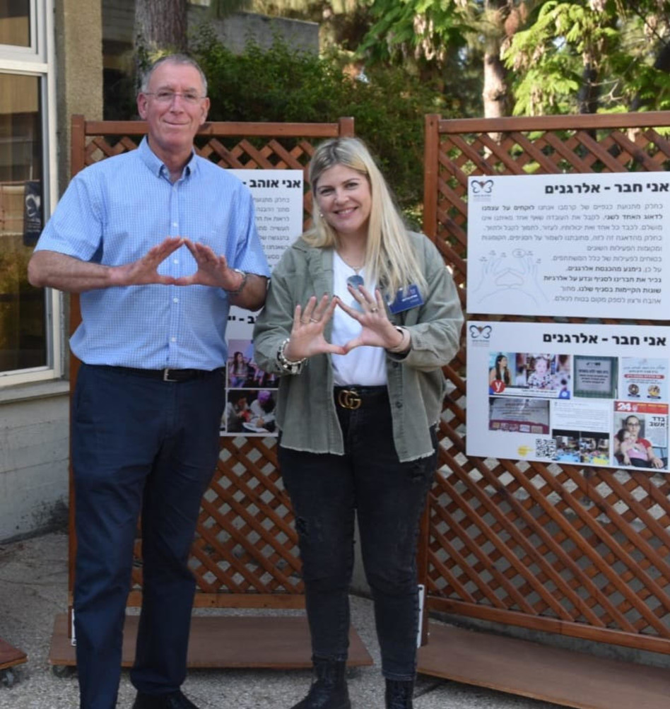  עמי פישמן וטליה הראל-בז'רנו (צילום: נדב תירוש)