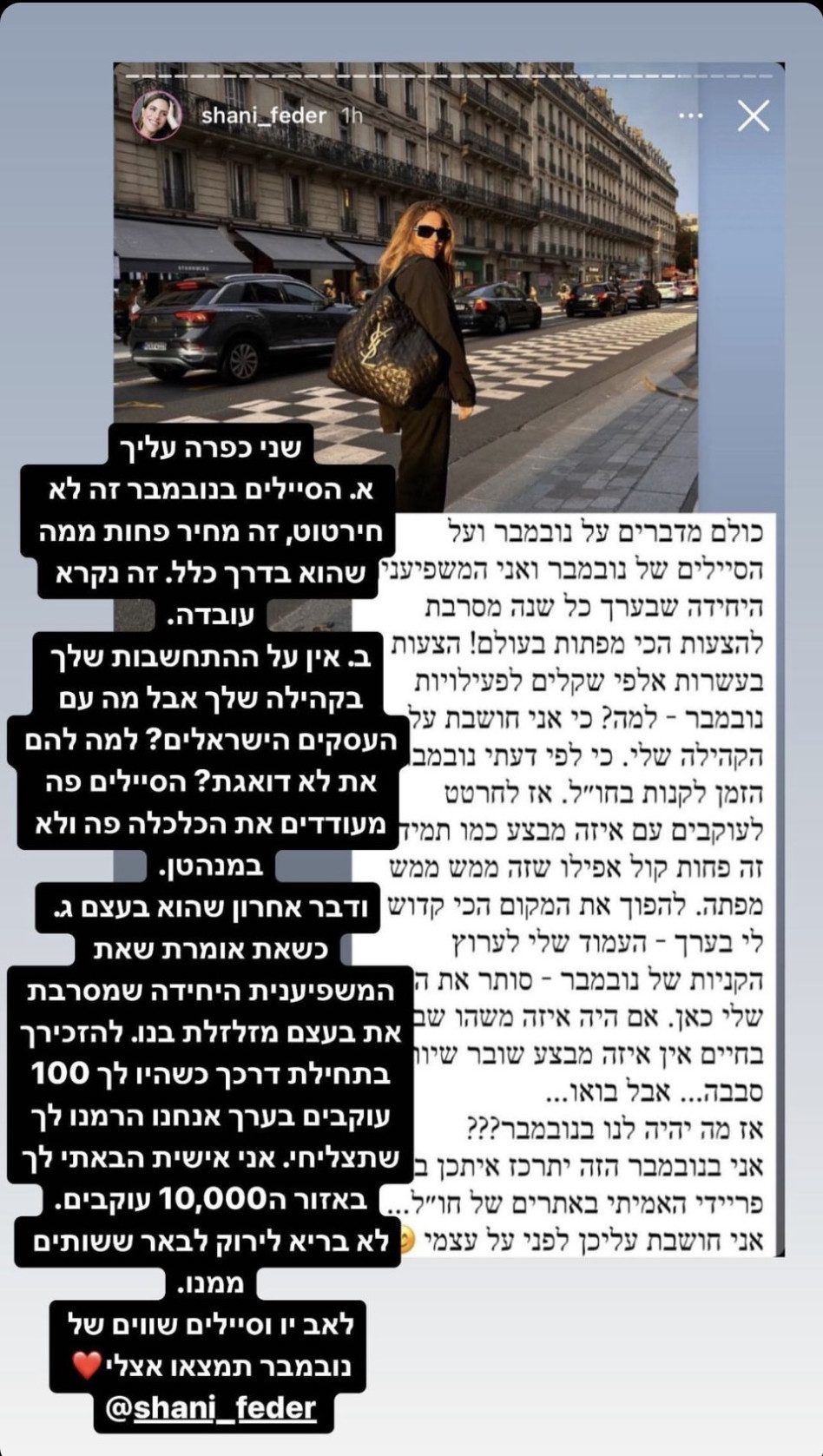 קרב המשפיעניות  (צילום: צילום מסך אינסטגרם)