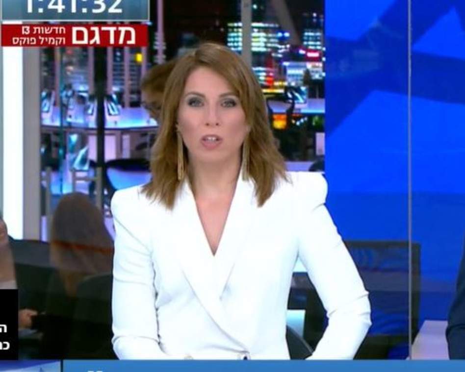 הילה קורח (צילום: צילום מסך רשת 13)