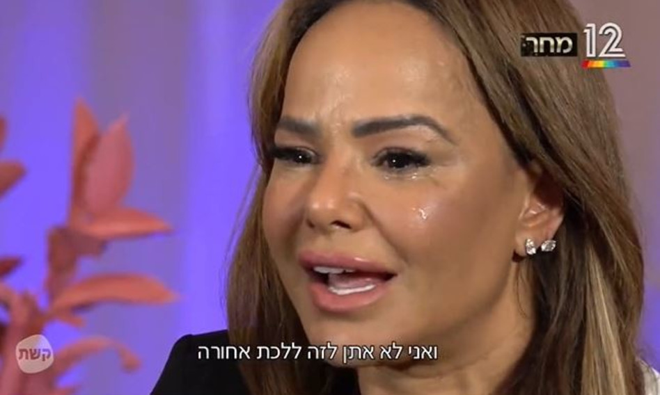 אירית רחמים (צילום: צילום מסך קשת 12)