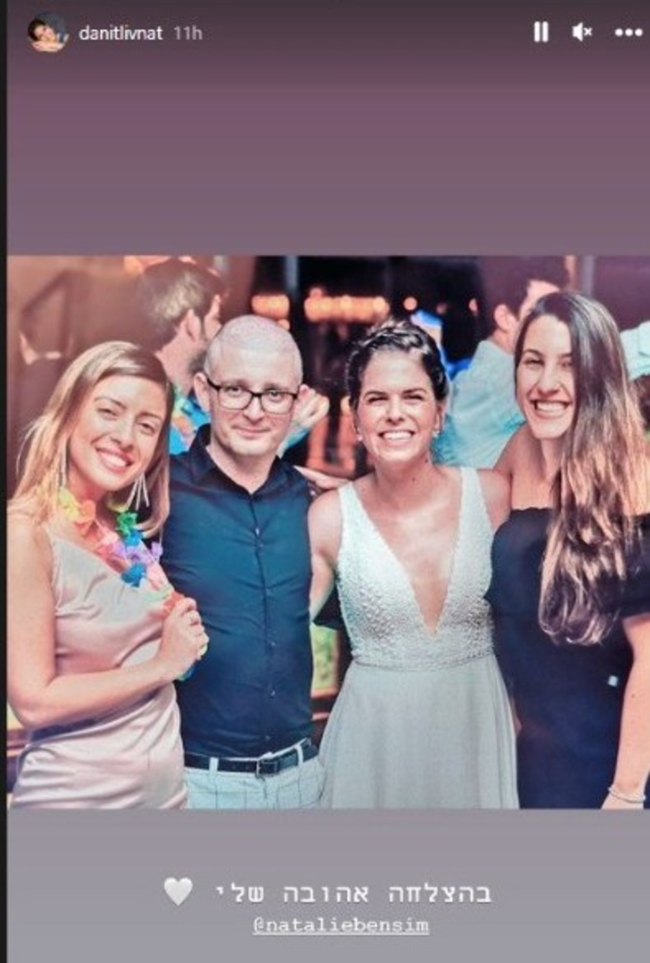 דנית ליבנת, נטלי בן שמחון  (צילום: צילום מסך אינסטגרם)