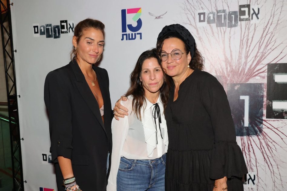 צופית גרנט, אורנה בנאי ובת הזוג (צילום: רפי דלויה)