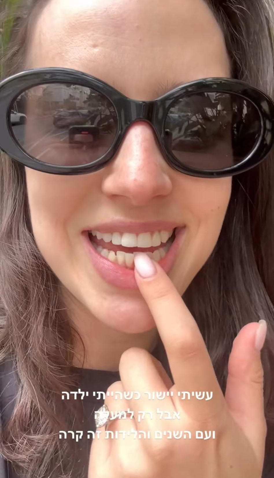 קורין גדעון (צילום: צילום מסך מתוך אינסטגרם)