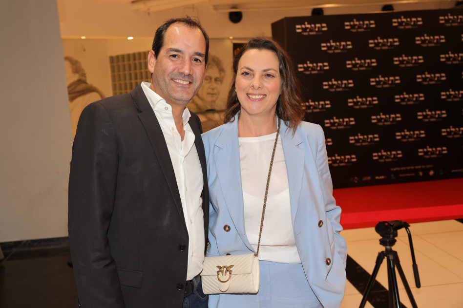 כרמית ואייל אדרי (צילום: רפי דלויה)