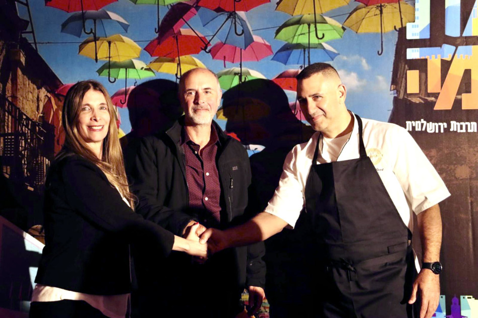 אבי לוי, אלכס אלטר ורקפת אילוז  (צילום: באדיבות בנייני האומה ירושלים)