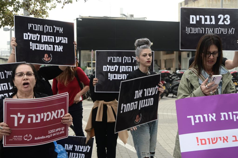 הפגנת נשים נגד אייל גולן (צילום: אבשלום ששוני)