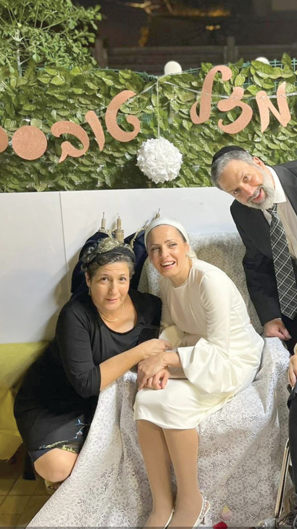 Rabbi Zarki, bride Silva, sister of Rabbi Michal Cohen (photo: courtesy of the Movement for Legal Fairness)