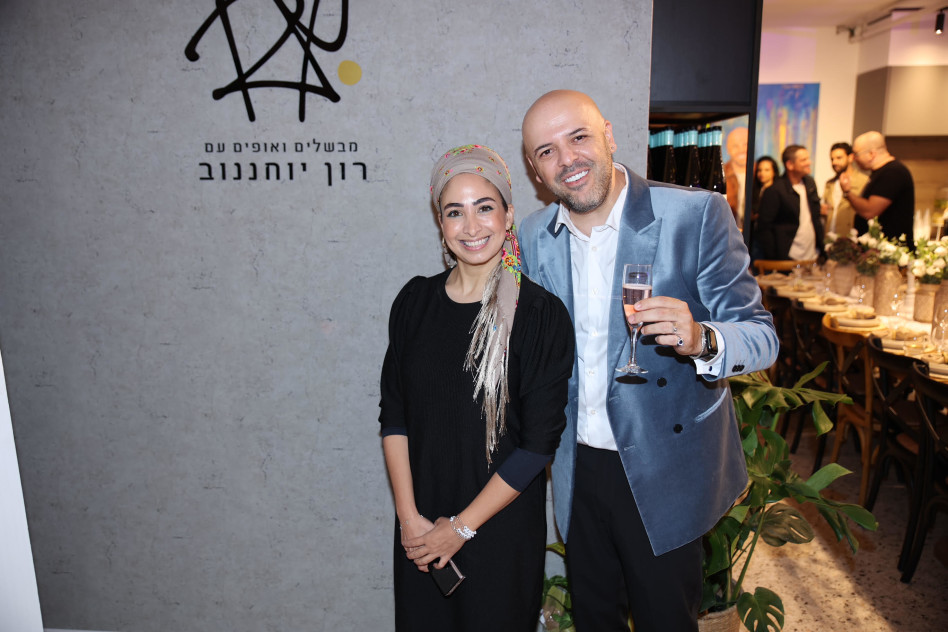 רון יוחננוב ויפית לוי- אטיאס (צילום: אור גפן)