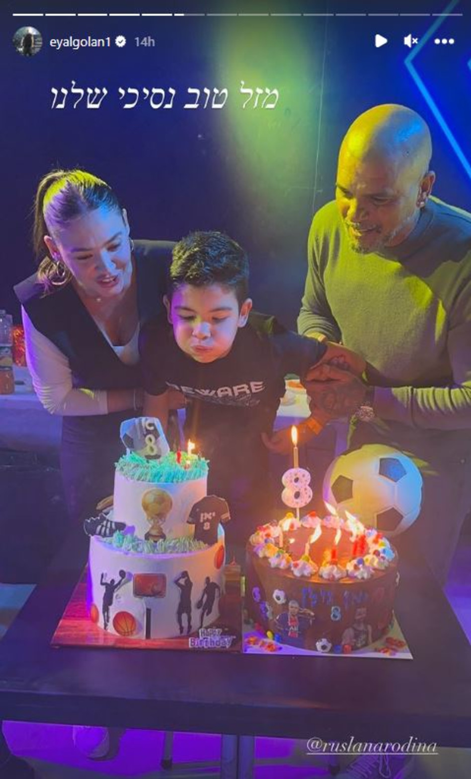 אייל גולן, יאן גולן, רוסלנה רודינה (צילום: צילום מסך אינסטגרם)