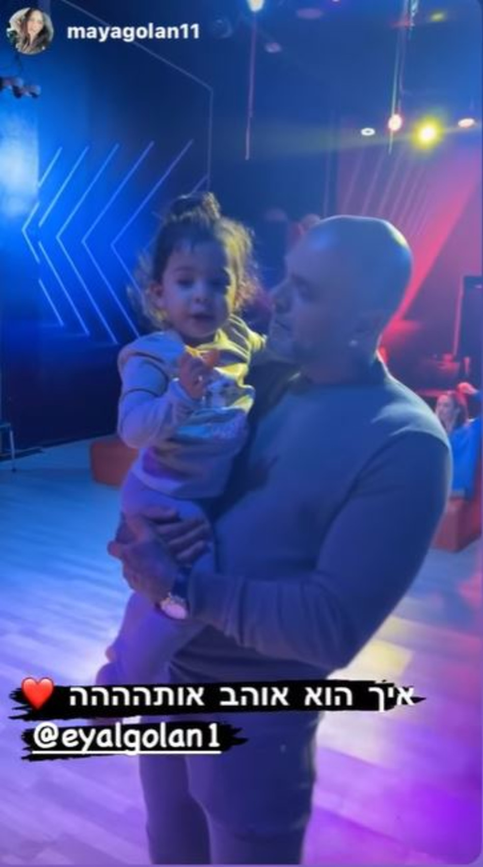 אייל גולן, מיאל גולן (צילום: צילום מסך אינסטגרם)