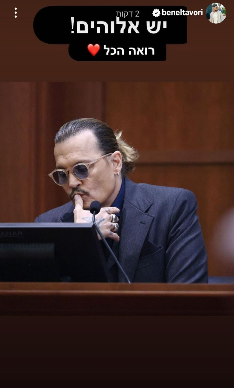 התגובה של בן אל תבורי לפרסום תמונתו של תו פרינס (צילום: צילום מסך אינסטגרם)