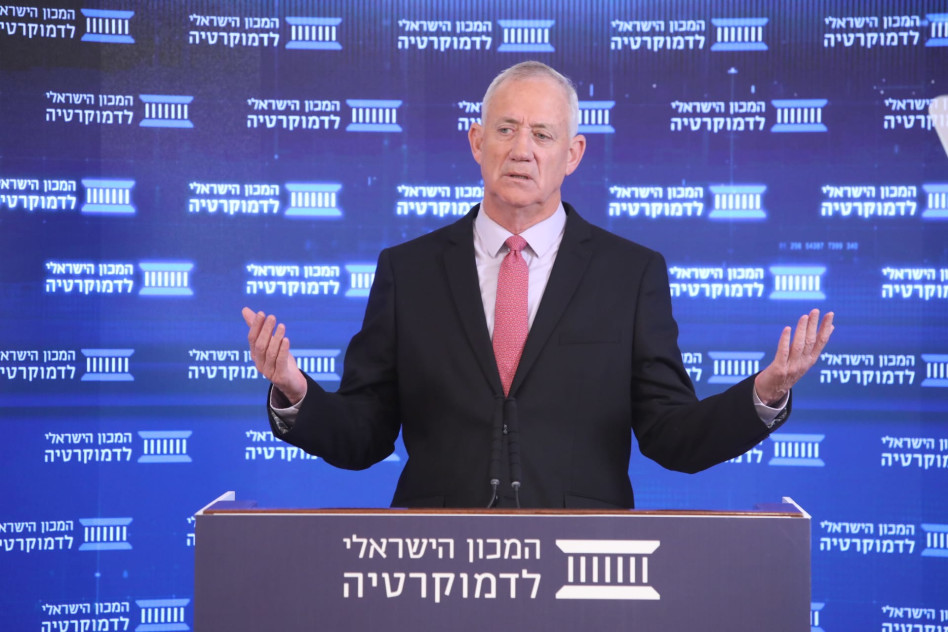 בני גנץ בכנס המכון הישראלי לדמוקרטיה (צילום: מיכל פתאל)