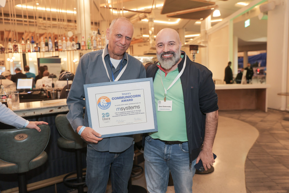 אורן דוברונסקי ודב מורן (צילום: שי בן סניור)