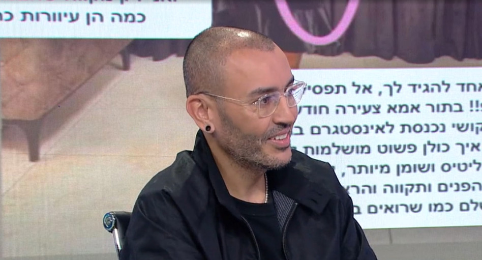 ערן סויסה (צילום: צילום מסך רשת 13)