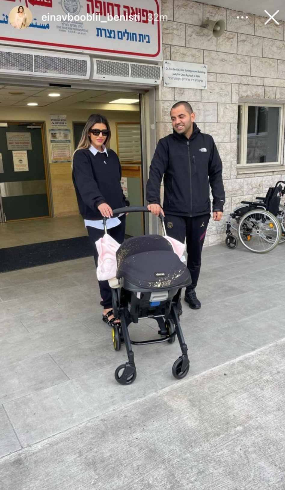 עינב בובליל, אלי בניסטי (צילום: צילום מסך אינסטגרם)