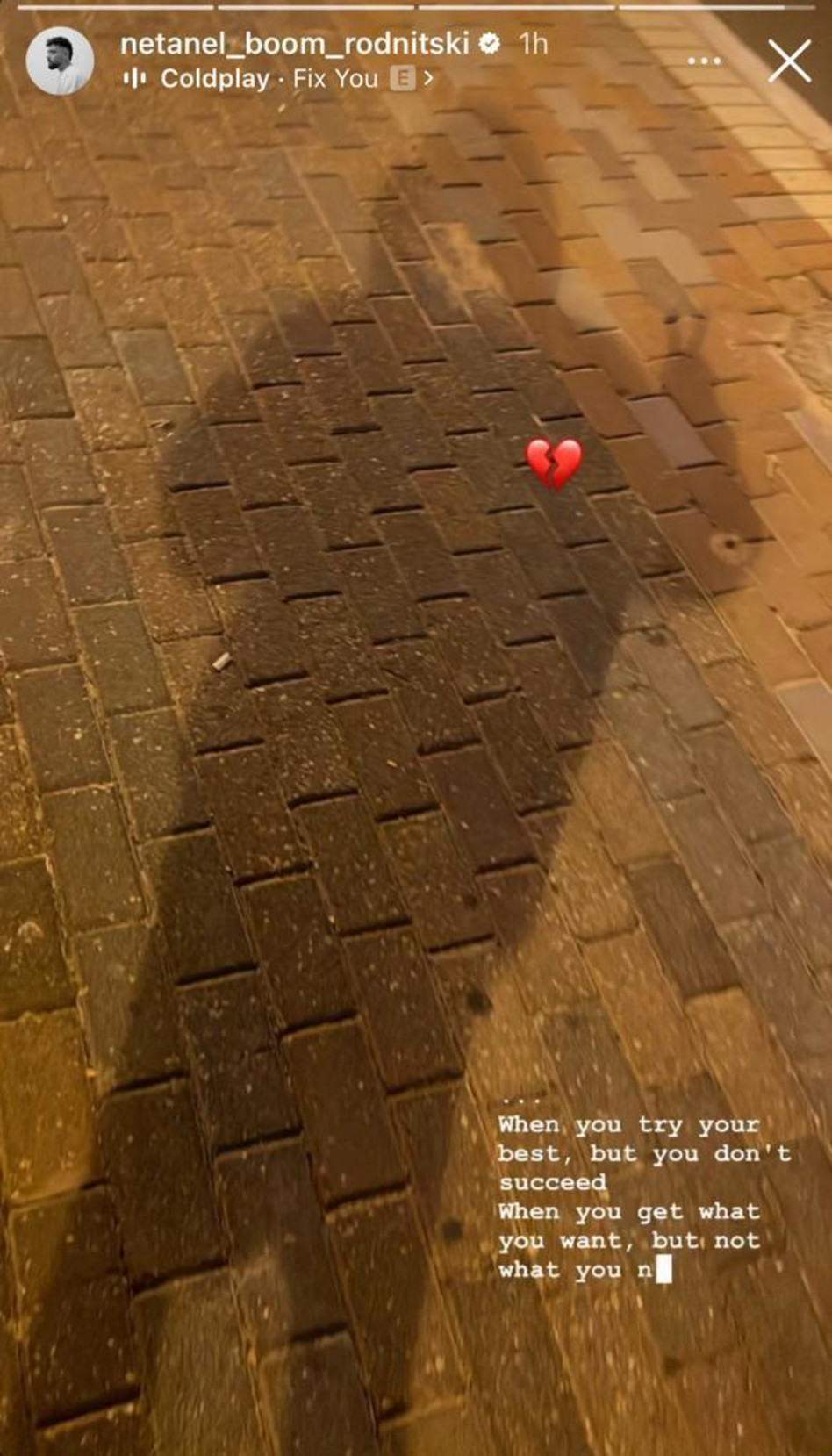 נתנאל רודניצקי מגיב לפרידה מדיאן שוורץ (צילום: צילום מסך אינסטגרם)