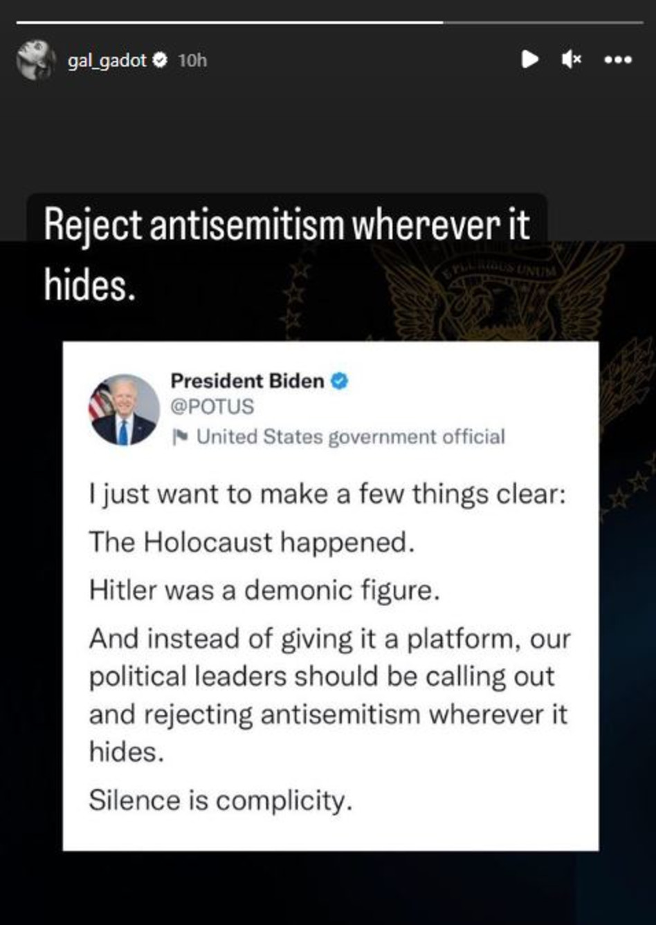 גל גדות, ג'ו ביידן (צילום: צילום מסך אינסטגרם)