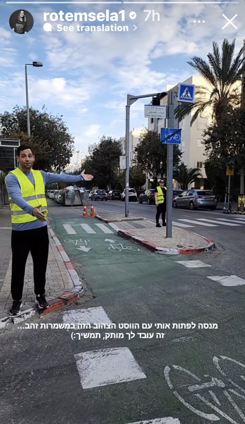 רותם סלע מתעדת את בעלה אריאל רוטר (צילום: צילום מסך אינסטגרם,יונתן זינדל, פלאש 90, צילום מסך אינסטגרם, רפי דלויה, רן יחזקאל)