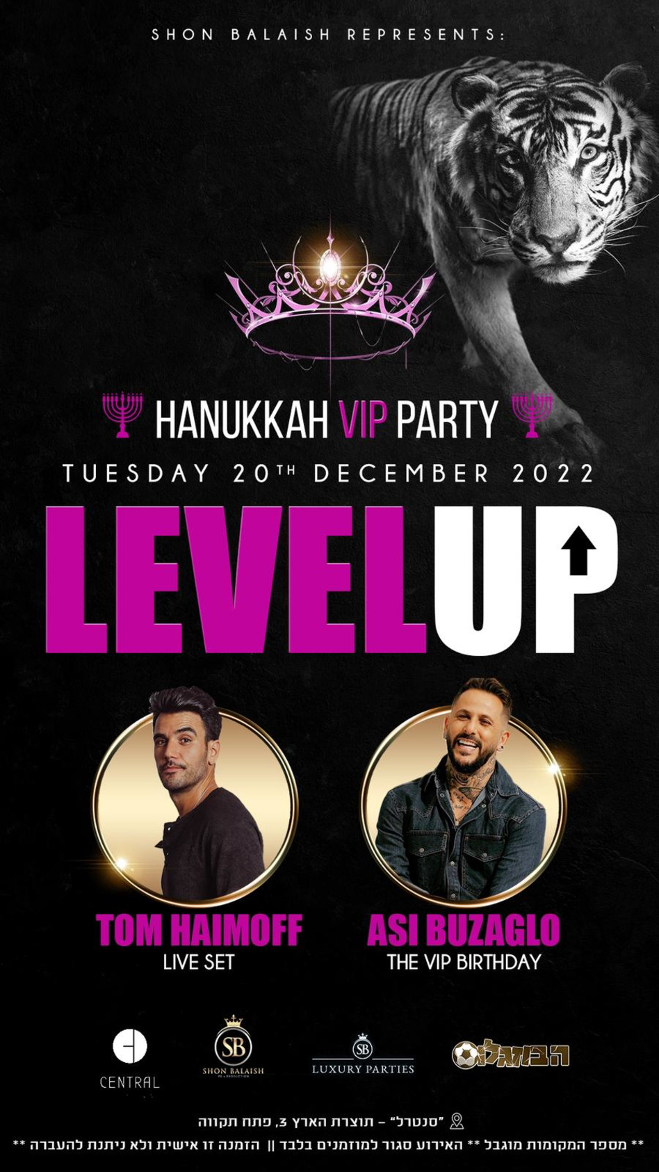 יום ההולדת של אסי בוזגלו (צילום: אור גפן, יח''צ)