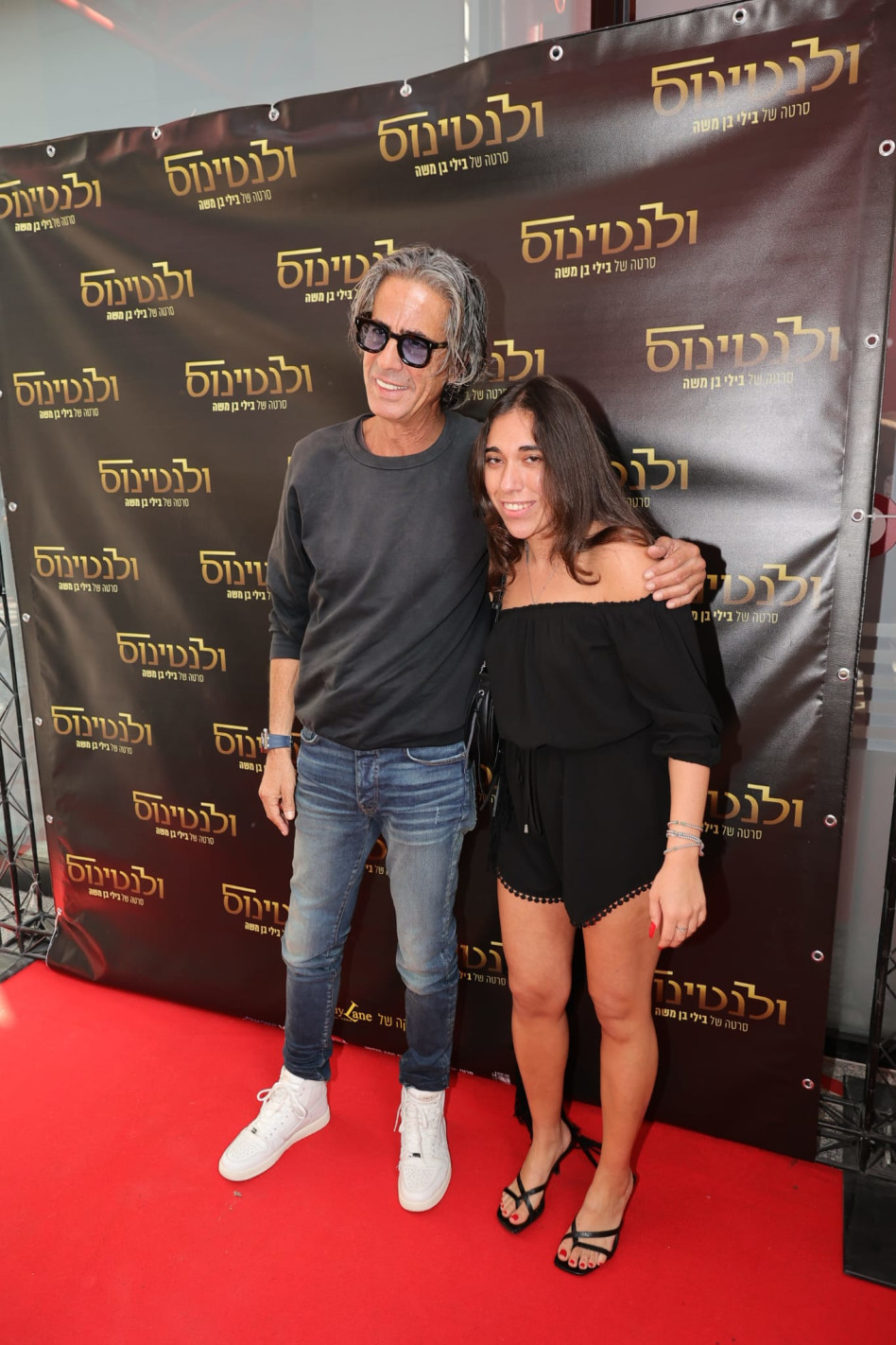 נירו לוי וירין הבי (צילום: רפי דלויה)