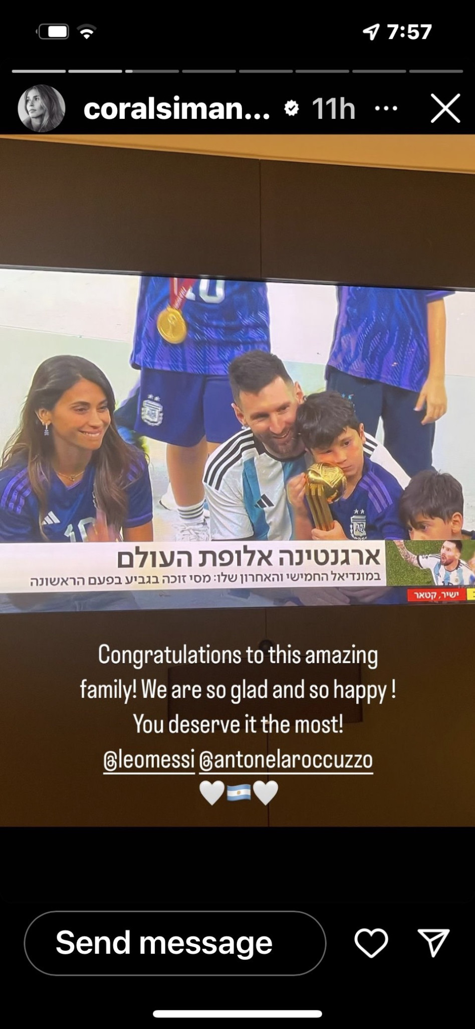 הסטורי של קורל (צילום: צילום מסך אינסטגרם)