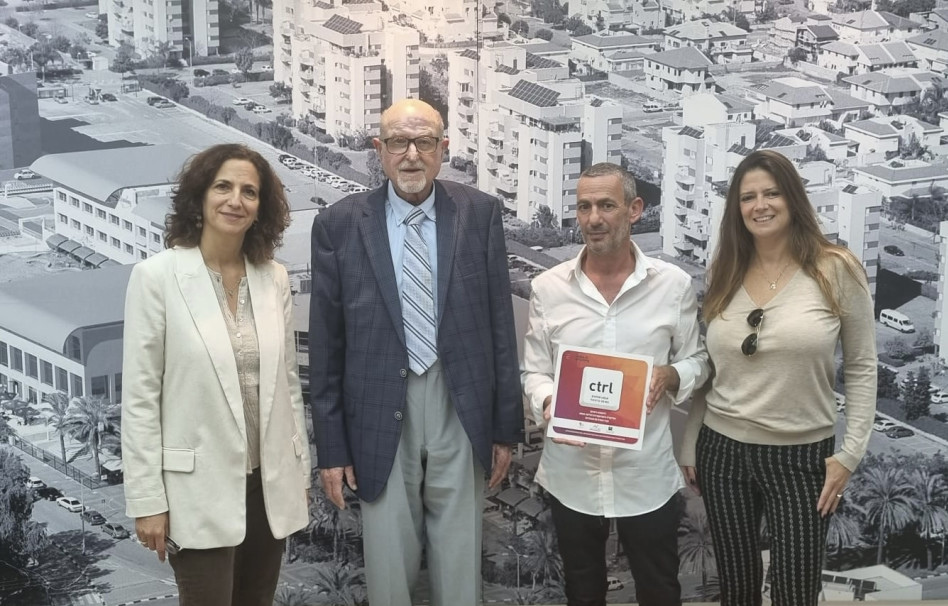 נועה קופאמן, אורי אוברוצקי, יעקב הרט ושני אחדות. (צילום: המכללה האקדמית נתניה)