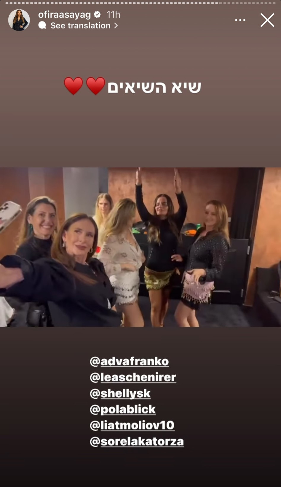 אופירה אסייג והחברות חוגגות חנוכה (צילום: צילום מסך אינסטגרם)