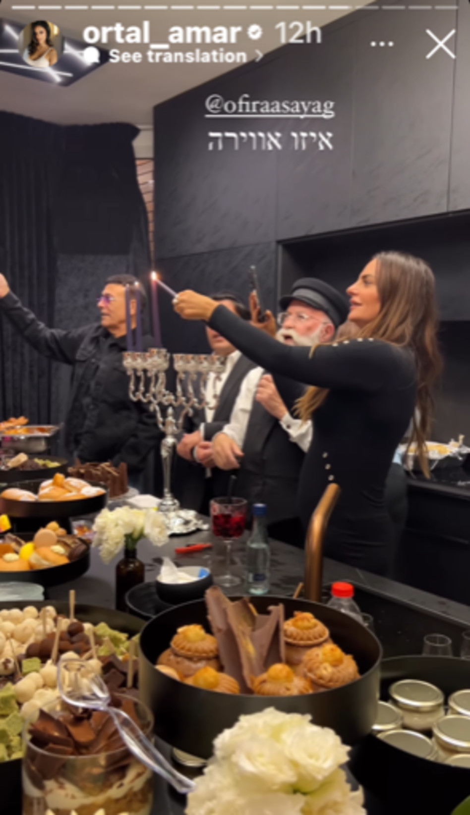 אופירה אסייג חוגגת חנוכה (צילום: צילום מסך אינסטגרם)