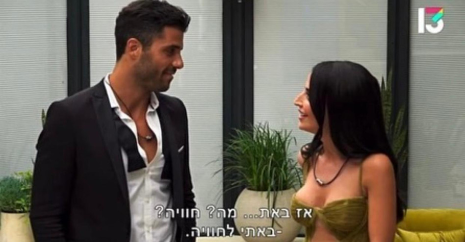 בר כהן ואליאב טעטי (צילום: צילום מסך רשת 13)