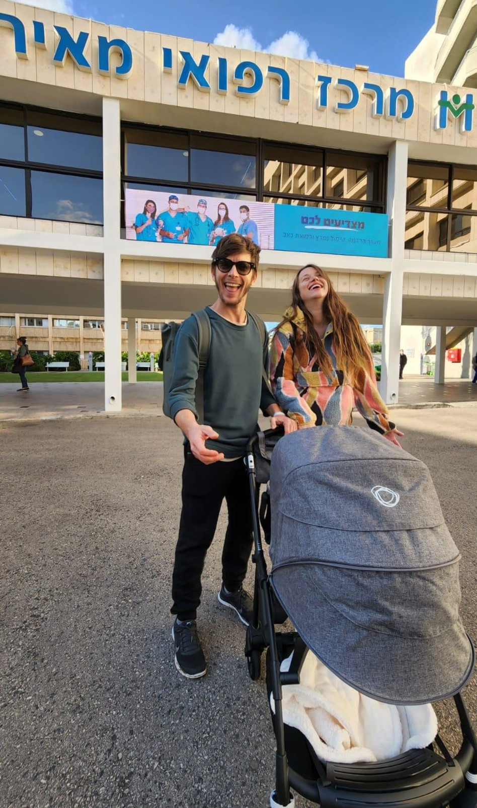 עפר שכטר, קסניה גיל (צילום: צ'ינו)