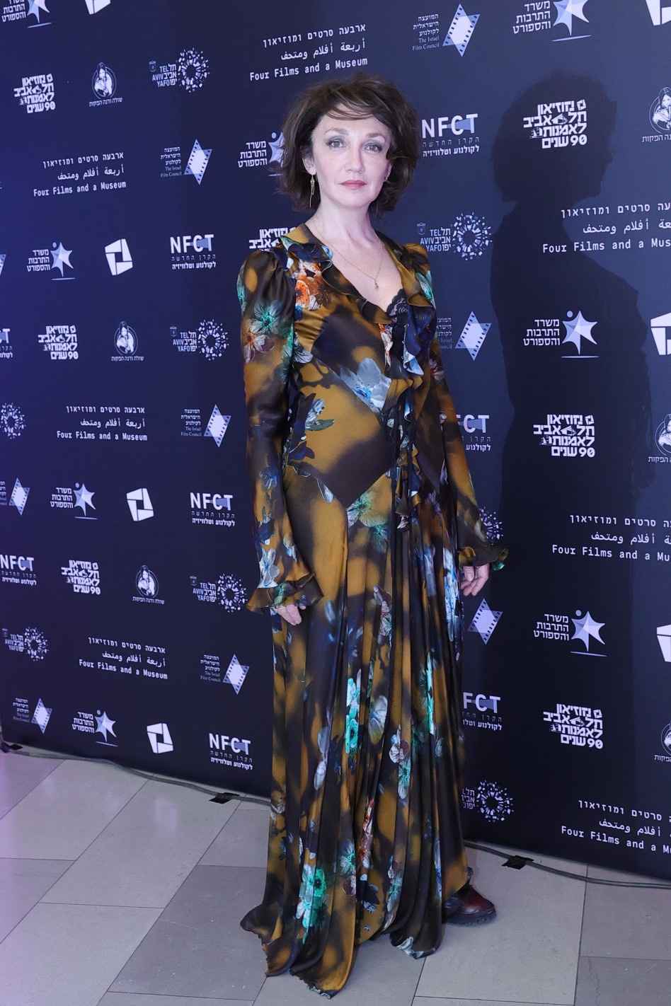 יבגניה דודינה (צילום: רפי דלויה)